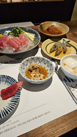 한참치 4