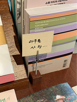 북살롱오티움 사진 8