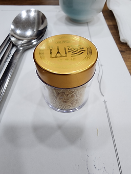 사헌장유점 3