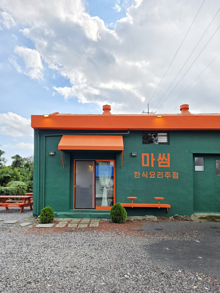 마씸 성산점 사진 7