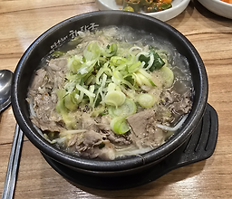 Jejueunhuinehaejangguk gangseohwagokjeom 4