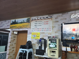 Waryongoriseom (와룡오리섬) 2