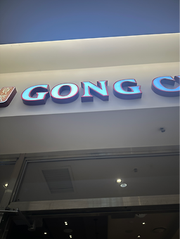 공차 스타필드코엑스몰