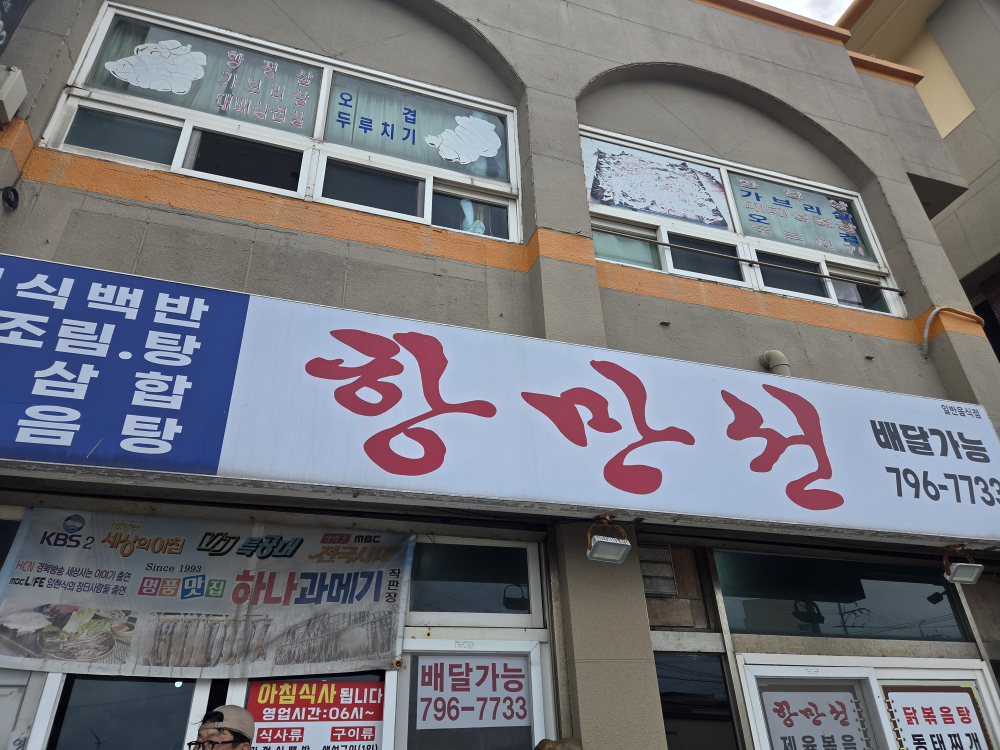항만선 대표 사진