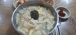 동네분식 2