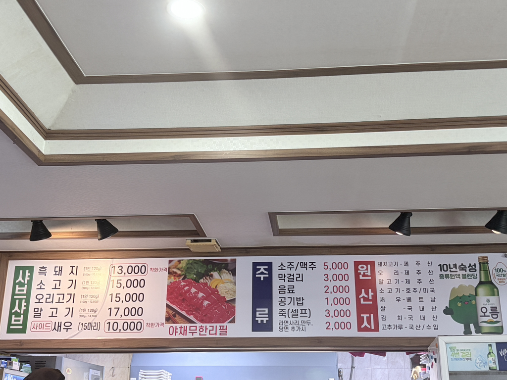 후년하우스 사진 5