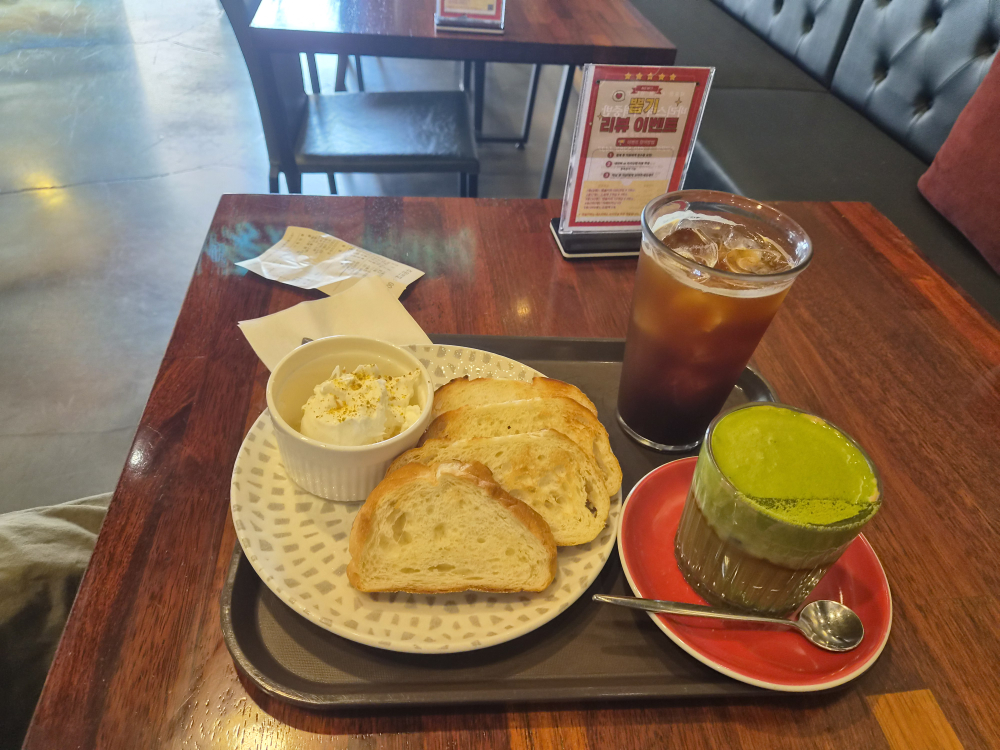 서동진의커피랩 3