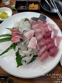 Sekkosihoe 1