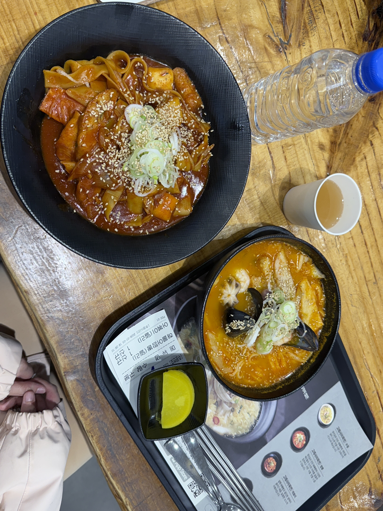 Goraesaeomuk (고래사어묵) 1