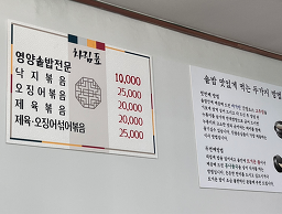 만복영양솥밥 4
