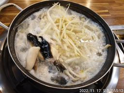 Singgeulbeonggeulbokeo 5