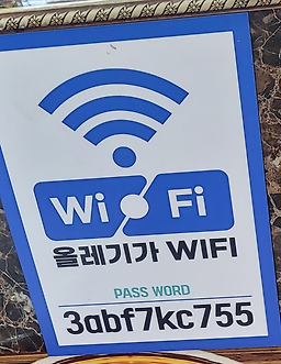 엄니추어탕 3