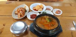 Kkoldubawi (꼴두바위) 1
