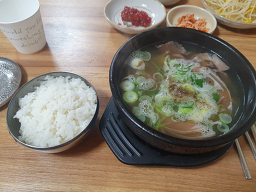 Gamasot (가마솥) 1