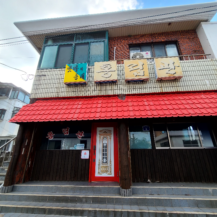 홍림관 사진 6