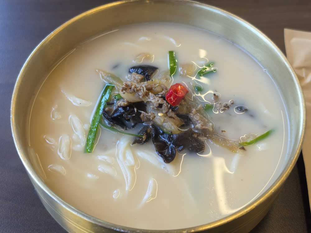 Milgot (밀곳) 1