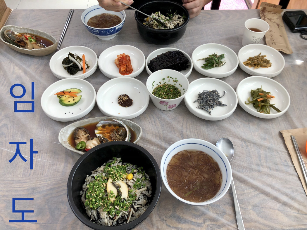 Nadeulmokmatjip (나들목맛집) 2