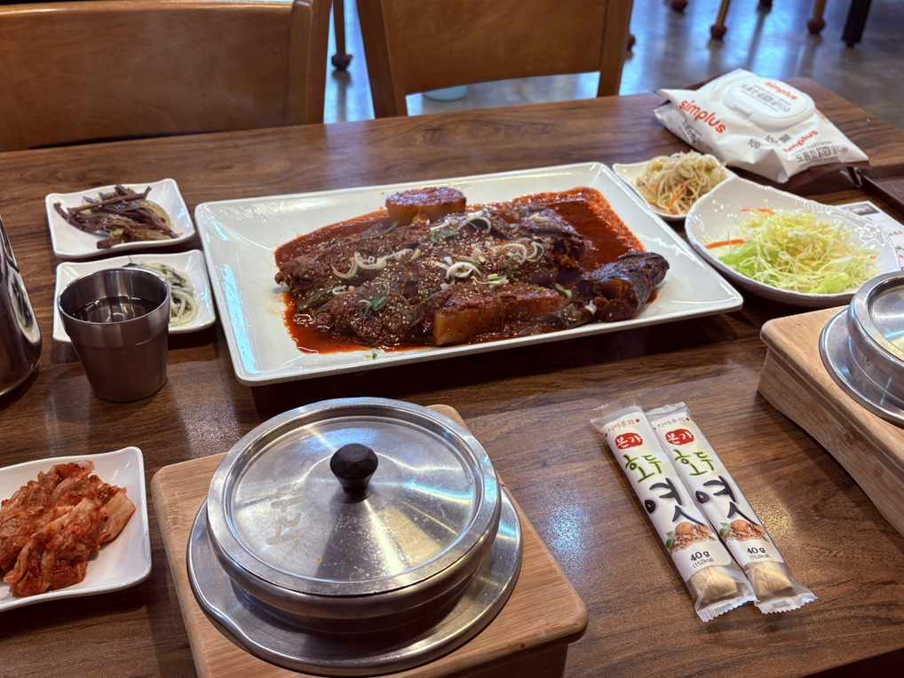 왕코다리동태탕 2