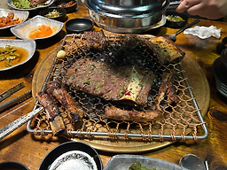 Bonkkol (본꼴) 1