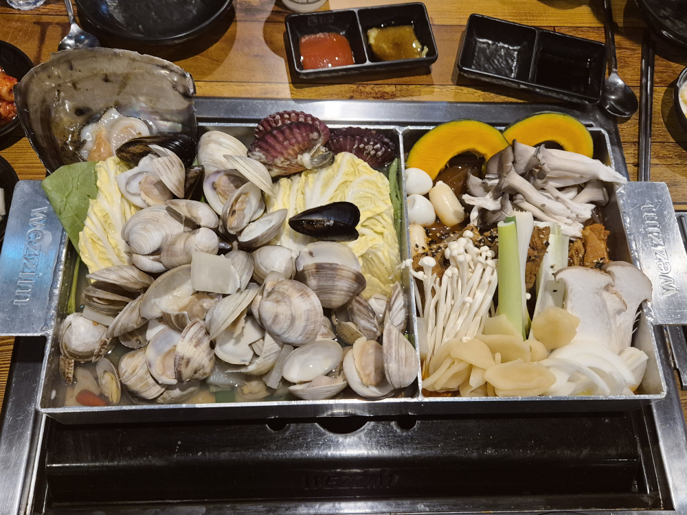 Wijjimchungjuhoamjeom 2