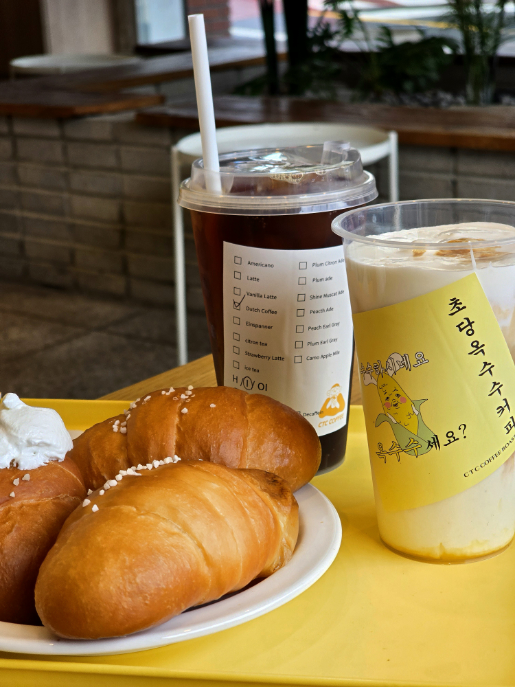 씨티씨 커피 1