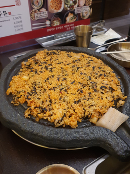 삼겹식당 수원망포점 대표 사진
