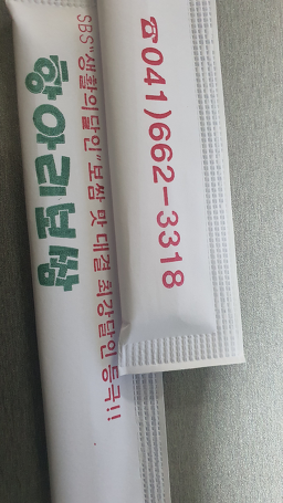 Hangaribossam (항아리보쌈) 3