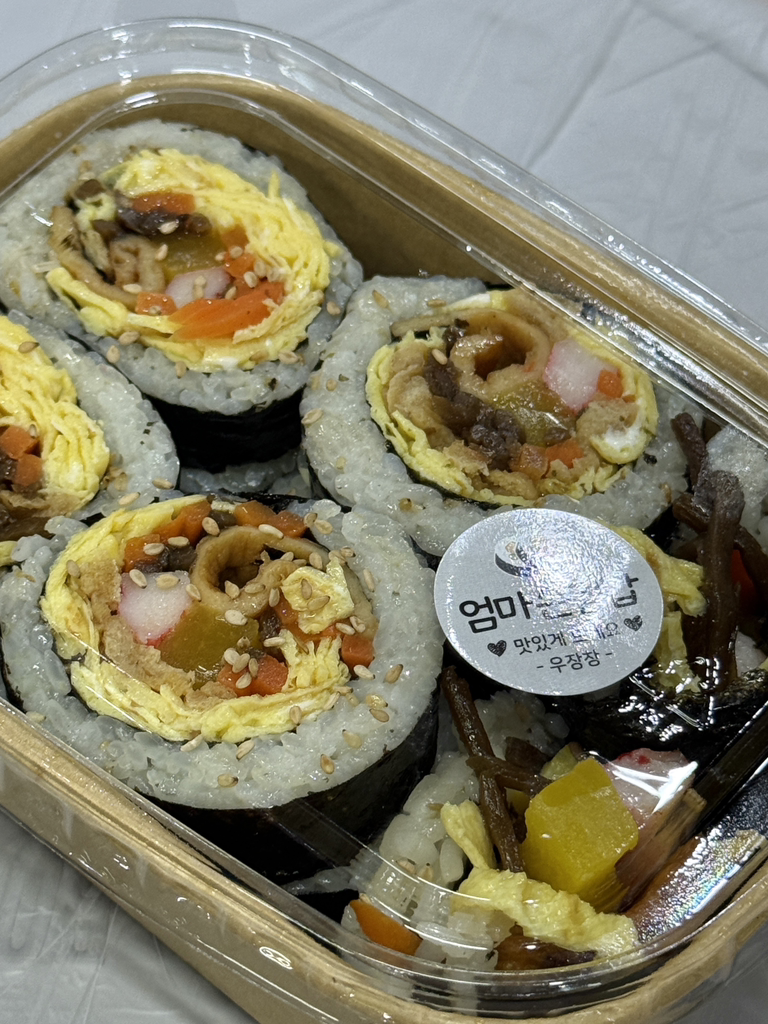 Ujangchanggopchangjeongol 5