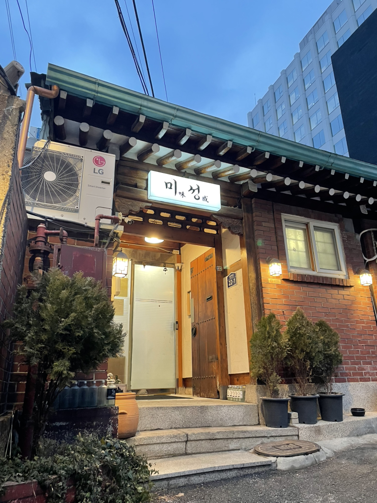 미성 대표 사진