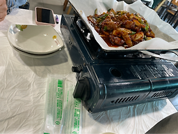 화수분 1