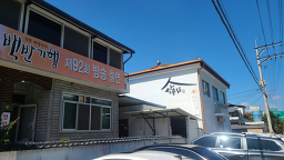 Ssangyongjip 5