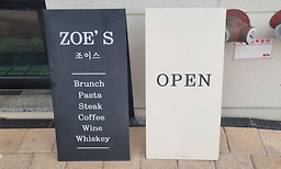 조이스 제주 사진 6