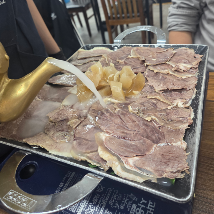 Hogamhaejang 2