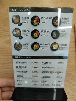 153gupoguksu yonghojeom 5