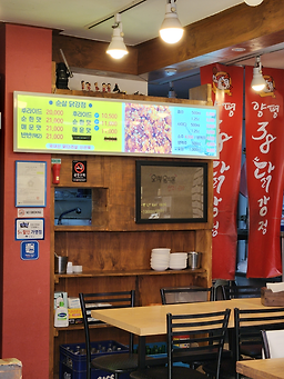 양평38닭강정 4