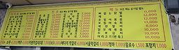 명희네빈대떡 1