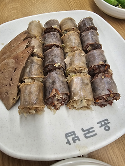 Yungukbap 1