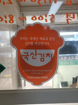 소문 5