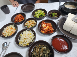 농가 4