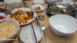 전국낙지자랑 2
