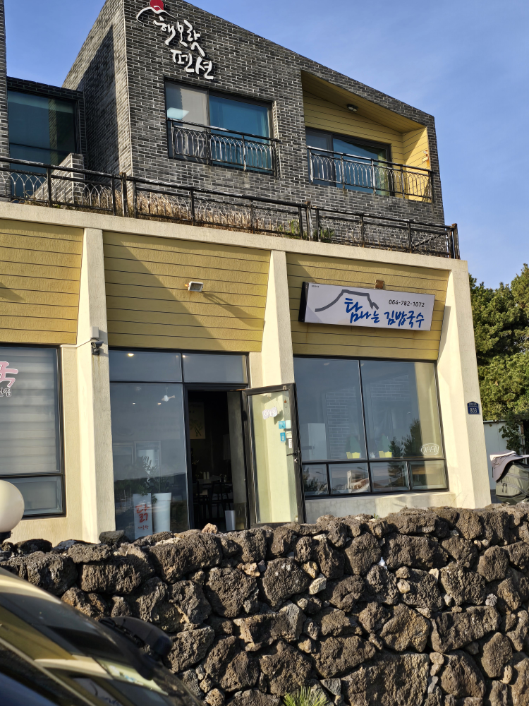 탐나는김밥국수 사진 6