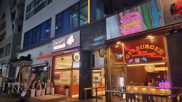 지티에스버거 3