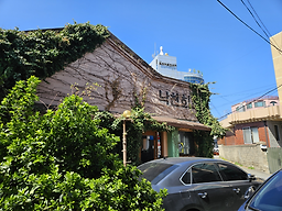Nakcheonhoegwan (낙천회관) 1