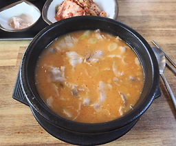거상수육돼지국밥 4
