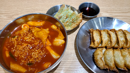 Kkamangjongibap munseongjeom (까망종이밥 문성점) 1