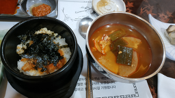 Mihyangilsik (미향일식) 3
