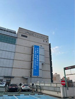 Autbaek (아웃백) 2