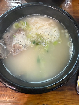 Bangilhaejangguk 2