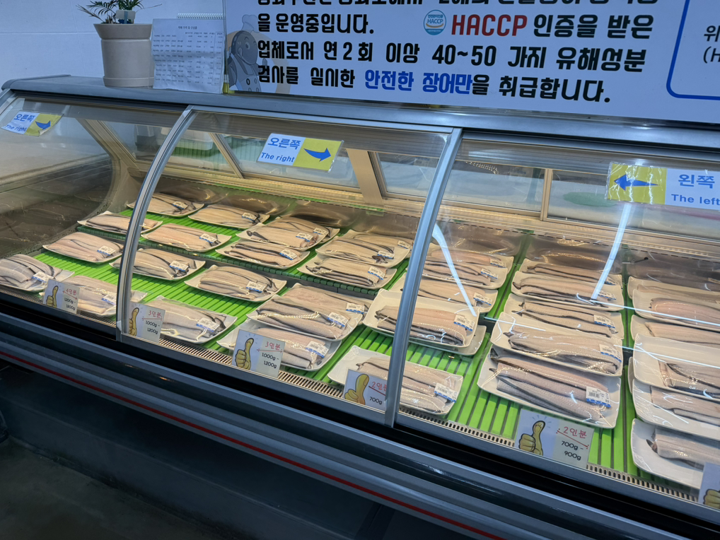 강화숯불장어구이 5
