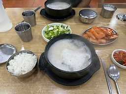 Keunjipdolsotseolleongtang 5